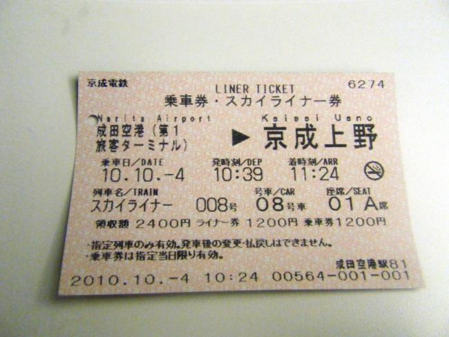 FM816 (9).JPG